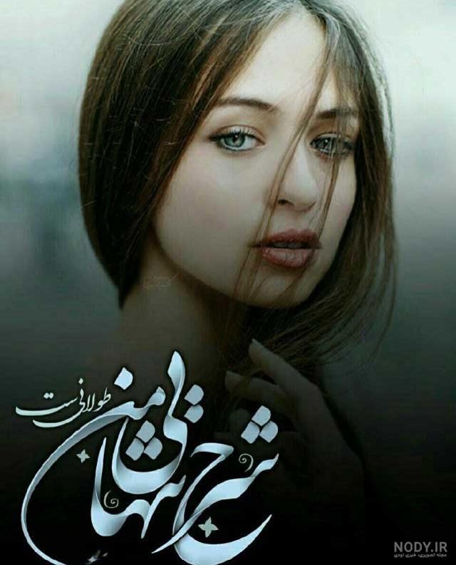 متن روز مادر فوت شده آسمانی از زبان دلتنگی دختر و پسر +استوری - 24 نویس