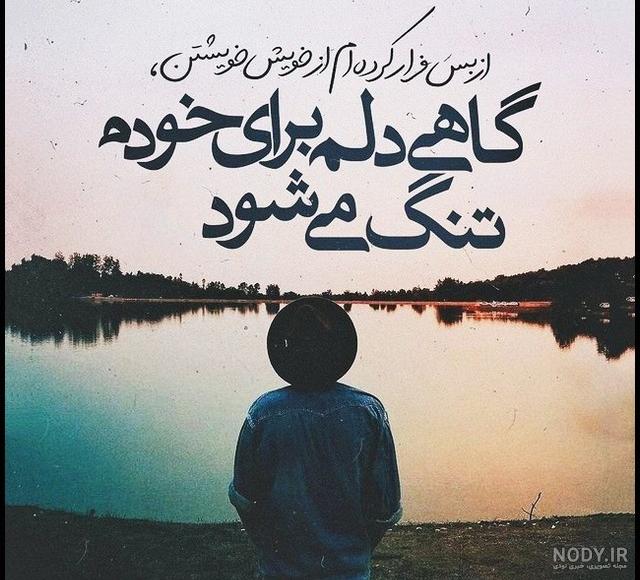 متن غمگین و استوری برای روز مادر فوت شده و آسمانی + عکس