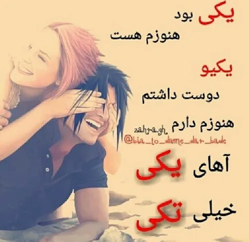 متن قشنگ غمگین کوتاه، عاشقانه و طولانی برای بیو و استوری و پروفایل