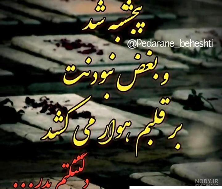 متن کوتاه احساسی برای برادر - شیکالو متن کوتاه احساسی برای برادر - شیکالو