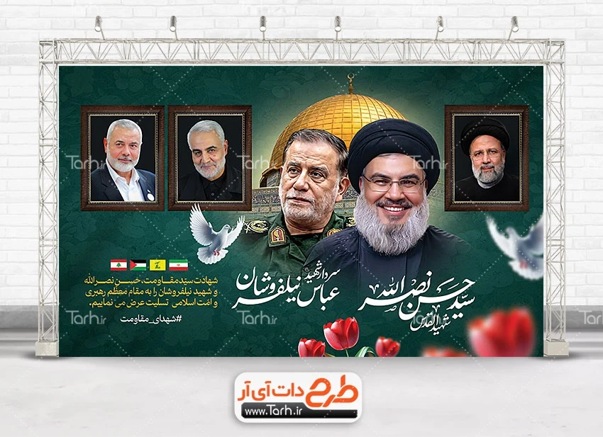 مشرق نیوز - تصاویری از شهید سپهبد قاسم سلیمانی در کنار رهبر انقلاب مشرق نیوز - تصاویری از شهید سپهبد قاسم سلیمانی در کنار رهبر انقلاب