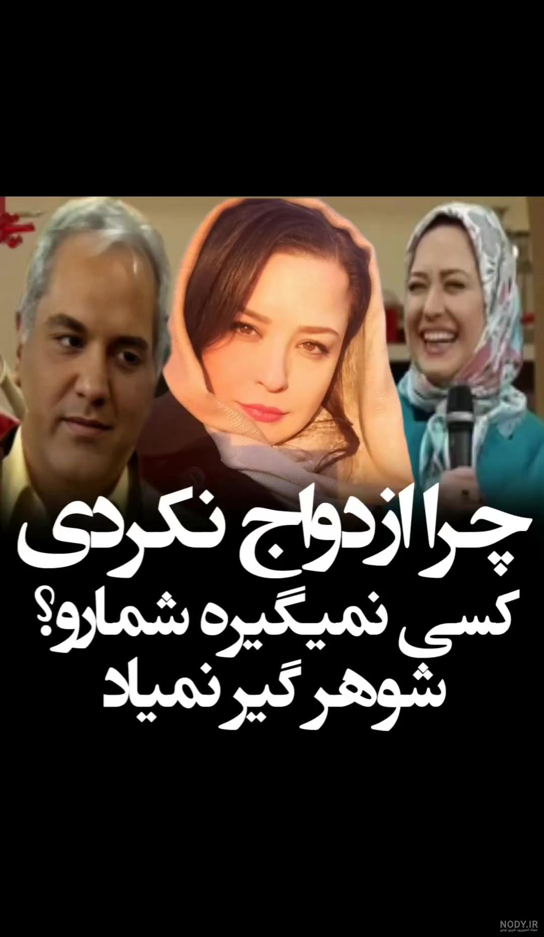همسر سابق | صفحه 6