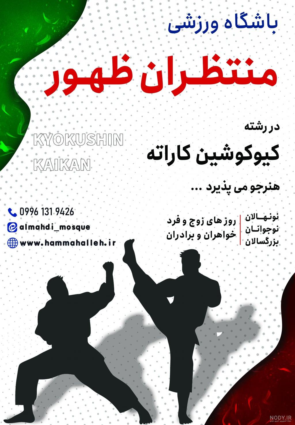 هنر ووشو مردی که هنرهای رزمی ووشو کونگ فو کاراته را تمرین می کند پس زمینه تزئینی قرمز تصویر برداری 1496799 هنر ووشو مردی که هنرهای رزمی ووشو کونگ فو کاراته را تمرین می کند پس زمینه تزئینی قرمز تصویر برداری 1496799