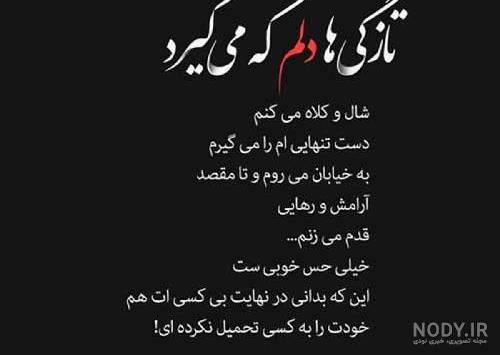 پروفایل دلتنگی | 70 عکس پروفایل عاشقانه و غمگین در مورد دلتنگی - دلبرانه