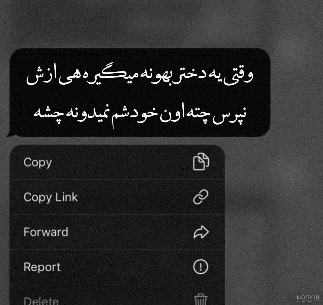 پروفایل دلتنگی | 70 عکس پروفایل عاشقانه و غمگین در مورد دلتنگی - دلبرانه