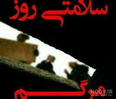 پروفایل غمگین | عکس وضعیت غمگین | عکس غمگین با متن | عکسهای غمگین متن دار