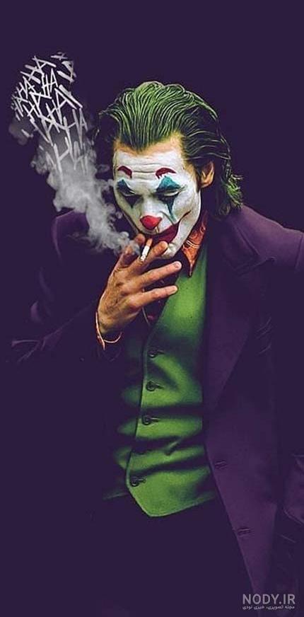 پس زمینه جوکر موبایل Joker Wallpaper با کیفیت بالا + 100 عدد | ایران اپ پس زمینه جوکر موبایل Joker Wallpaper با کیفیت بالا + 100 عدد | ایران اپ