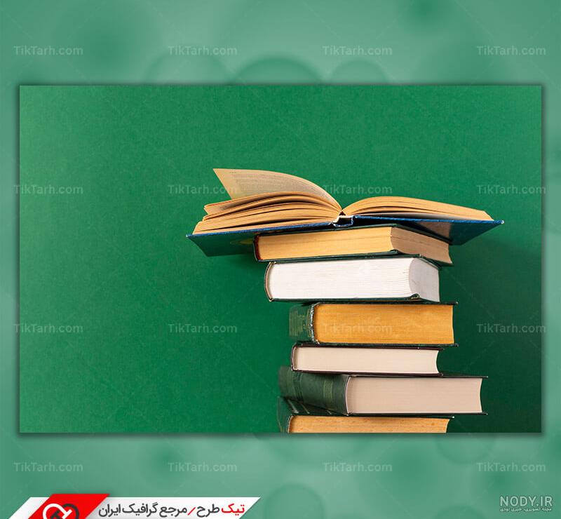 پشته ای از کتاب در پس زمینه سفید 1105560