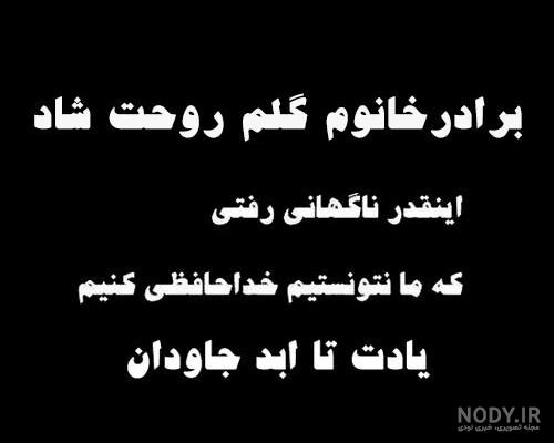 کلیپ دلتنگی برای برادر - کلیپ پنجشنبه ها