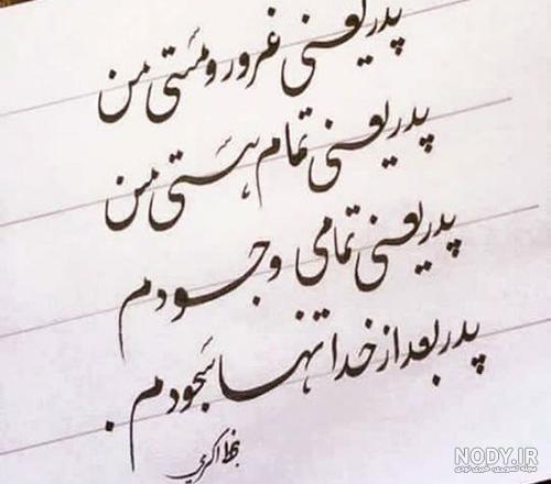کلیپ غمگین برای مادر که تازه فوت شده - فیلو