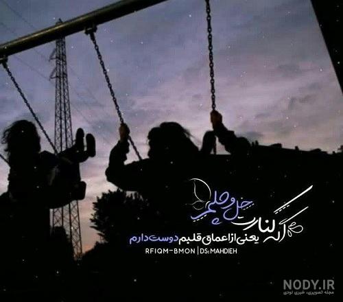 ۲۱ عکس نوشته مرگ برای پروفایل تلگرام و اینستاگرام - ستاره