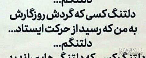 ۲۱ عکس نوشته مرگ برای پروفایل تلگرام و اینستاگرام - ستاره ۲۱ عکس نوشته مرگ برای پروفایل تلگرام و اینستاگرام - ستاره