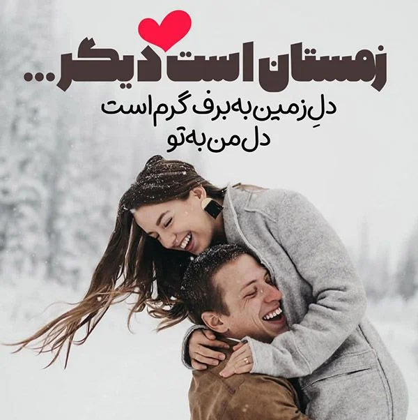 ۲۵ عکس برف در شب؛ عکس های عاشقانه‌ برفی - ستاره