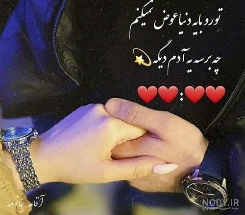 ۳۰ عکس پروفایل عاشقانه لاکچری نوشته دار و بدون متن بسیار جذاب