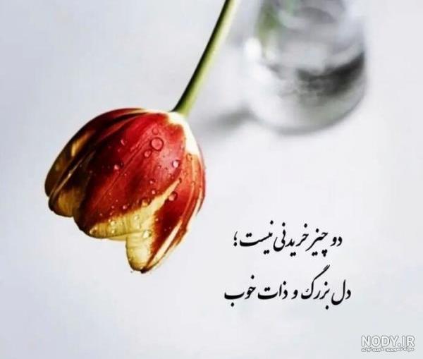 ۳۳ عکس پروفایل عاشقانه غمگین جدید با نوشته و متن سنگین و اثرگذار
