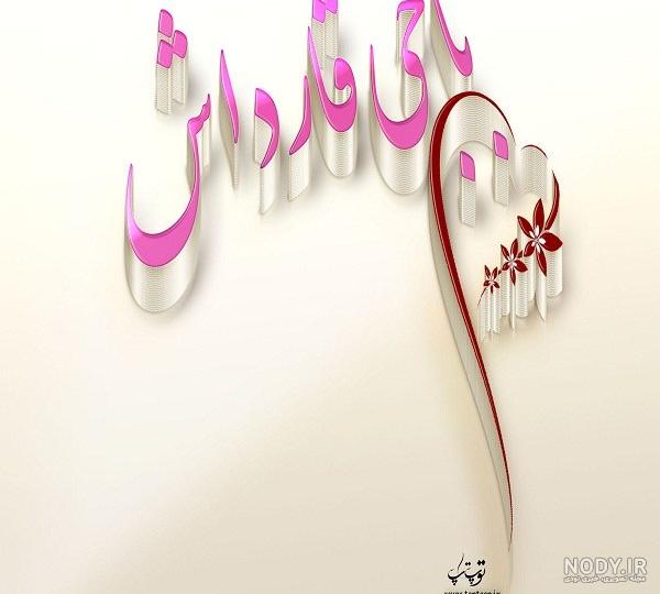 عکس پروفایل گروه دختر و پسر شاخ