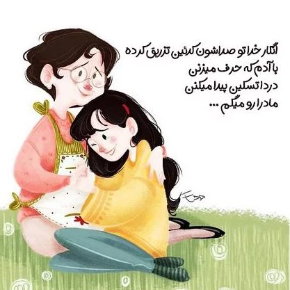  عکس مادر و دختر احساسی برای روز مادر ۲۰۲۵