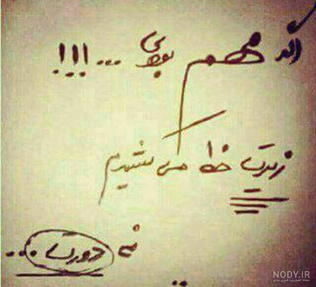 عکس پروفایل دوستانه صمیمی