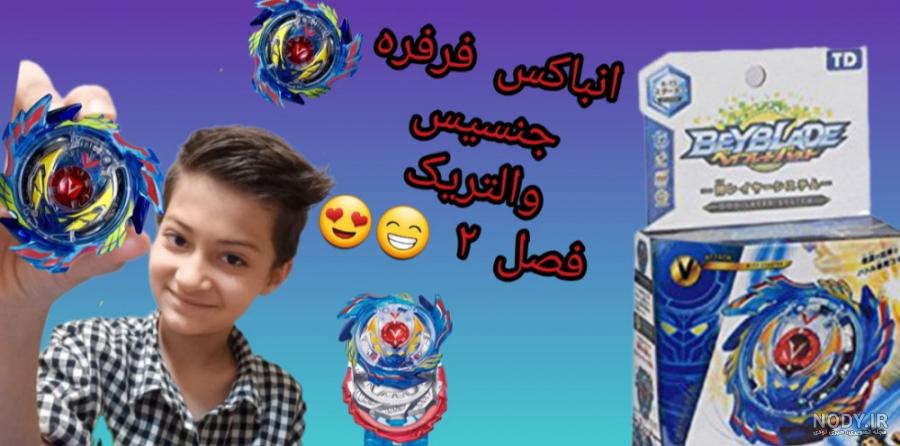 Surealshop - اسم کامل لوسیوس یه بچه ها؟؟؟, @surealshop.ir...