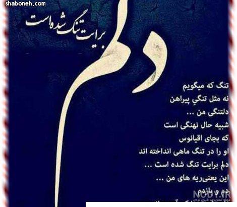 24 عکس از یادبود پدر فوت شده با نوشته های زیبا و دلنشین 24 عکس از یادبود پدر فوت شده با نوشته های زیبا و دلنشین