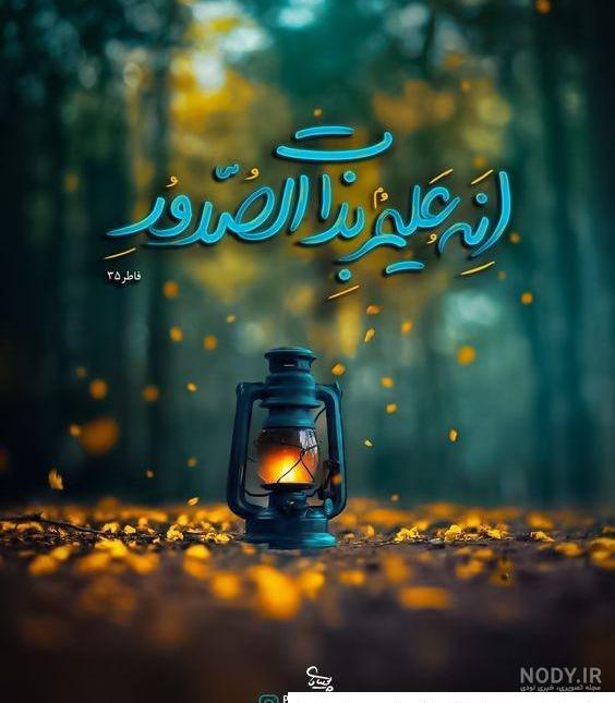 25 عکس قرآن و گل باکیفیت برای پروفایل و اینستاگرام 25 عکس قرآن و گل باکیفیت برای پروفایل و اینستاگرام