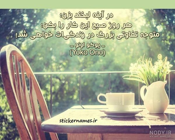 72 عکس پروفایل دخترانه و پسرانه | تصویر پروفایل خاص بدون متن - زیبامون