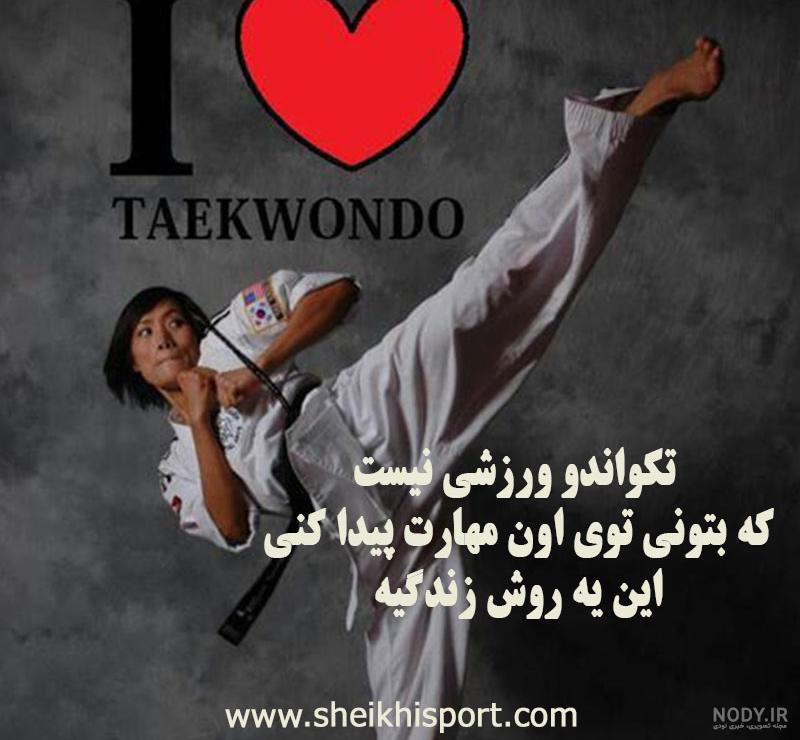 64 عکس پروفایل ورزشی دخترانه و پسرانه 1403- 2024 بسیار زیبا و کاربردی - زیبامون 64 عکس پروفایل ورزشی دخترانه و پسرانه 1403- 2024 بسیار زیبا و کاربردی - زیبامون