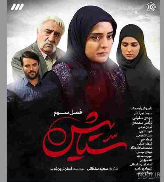 آخرین خبر | چهره ها/ عکس مات و مبهوت سانیا سالاری