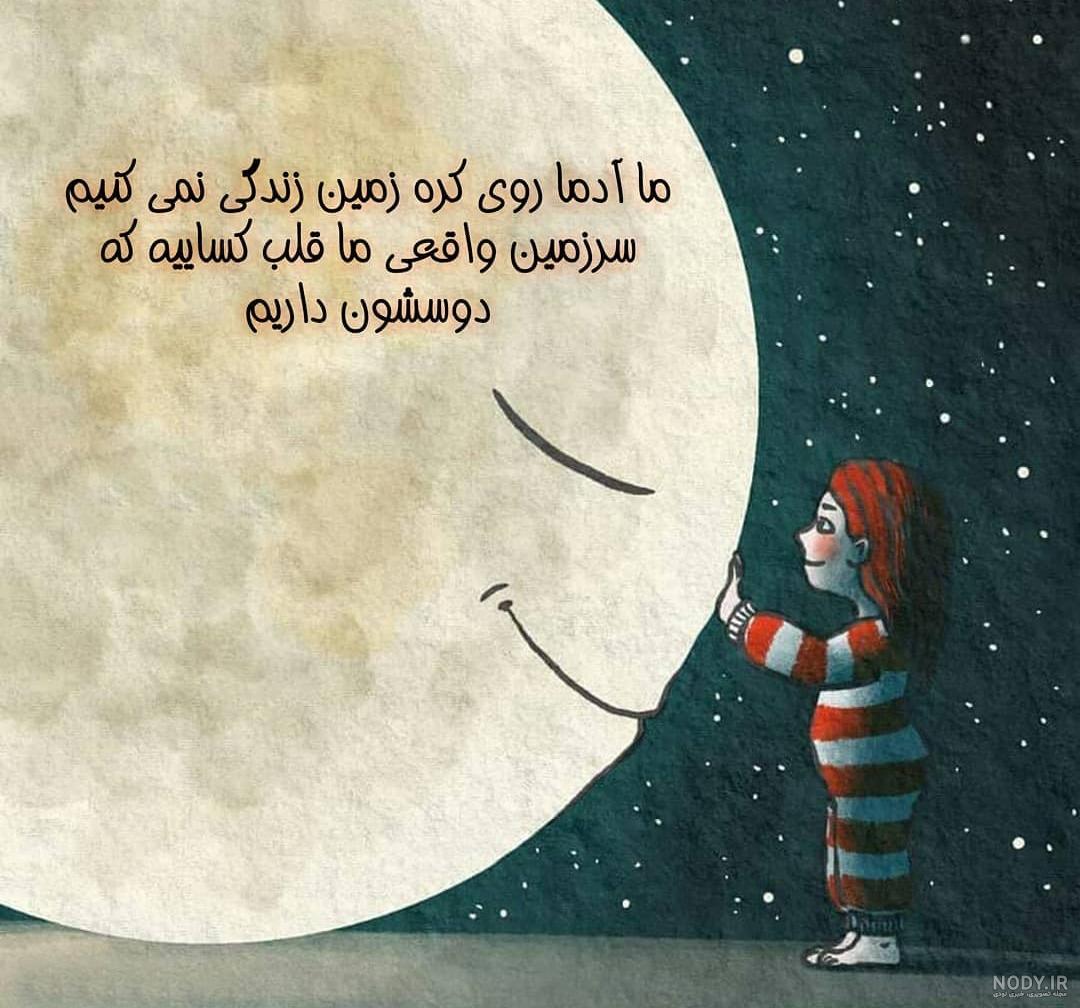 آلبوم عکس پروفایل دخترونه شیک متن دار 99 جدید - تــــــــوپ تـــــــــاپ آلبوم عکس پروفایل دخترونه شیک متن دار 99 جدید - تــــــــوپ تـــــــــاپ