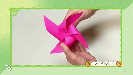 آموزش ساخت فرفره + تصویر و نکات خاص - کاغذ رنگی آموزش ساخت فرفره + تصویر و نکات خاص - کاغذ رنگی
