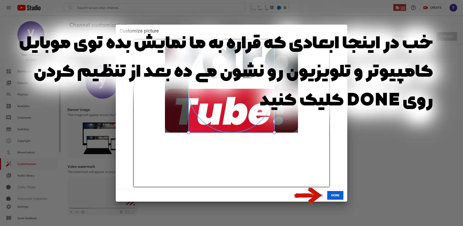 آموزش کسب درآمد از یوتیوب در ایران | درآمد یوتیوبر | پرتال آموزش کسب درآمد از یوتیوب در ایران | درآمد یوتیوبر | پرتال