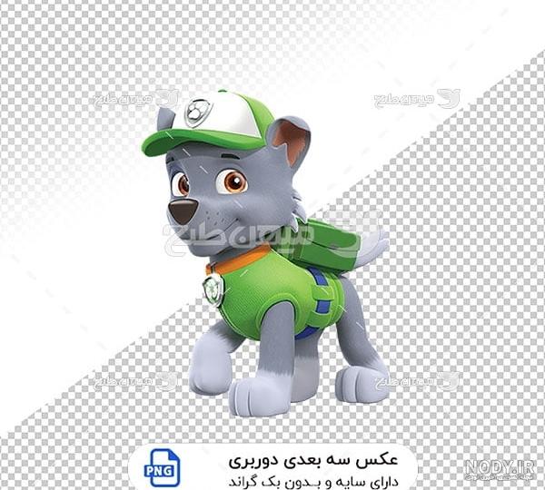 اسباب بازی فیگور سگ های نگهبان با ماشین | خرید،قیمت،ویژگی ها و ارسال فوری - تخفیف ویژه و ارسال رایگان اسباب بازی فیگور سگ های نگهبان با ماشین | خرید،قیمت،ویژگی ها و ارسال فوری - تخفیف ویژه و ارسال رایگان