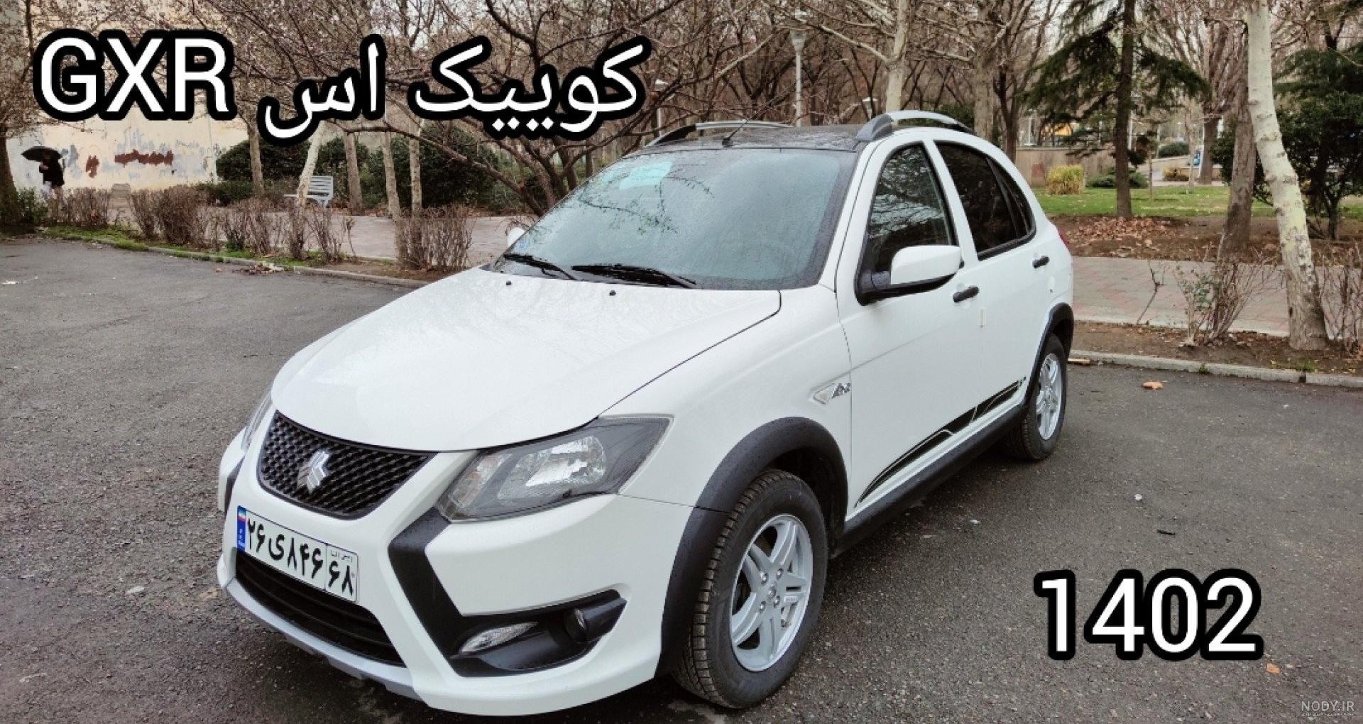 اعلام مشخصات کوییک GX