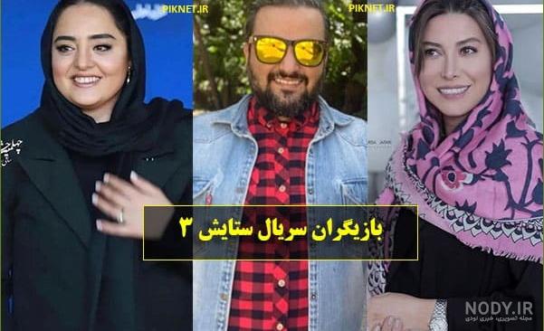 اولین عکس خیلی خاص از بازیگر معروف ستایش و دختر بازیگرش / مادر و دختر هر دو  شیک !