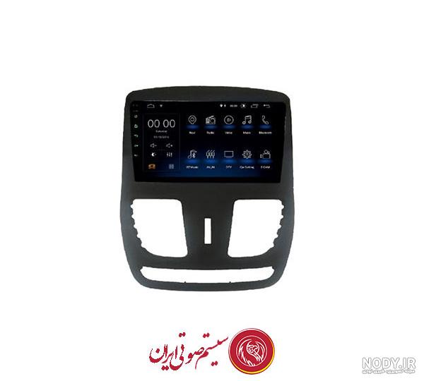 خرید و قیمت ضبط فابریک کوییک ساینا تیبا پراید بلوتوث دار (پس کرایه ارسال تیپاکس و چاپار ) از غرفه شهر مانیتور 🚘 خرید و قیمت ضبط فابریک کوییک ساینا تیبا پراید بلوتوث دار (پس کرایه ارسال تیپاکس و چاپار ) از غرفه شهر مانیتور 🚘