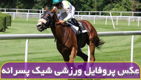 دانلود عکس پروفایل و پوستر پسرانه کراس فیت برای واتساپ و تلگرام