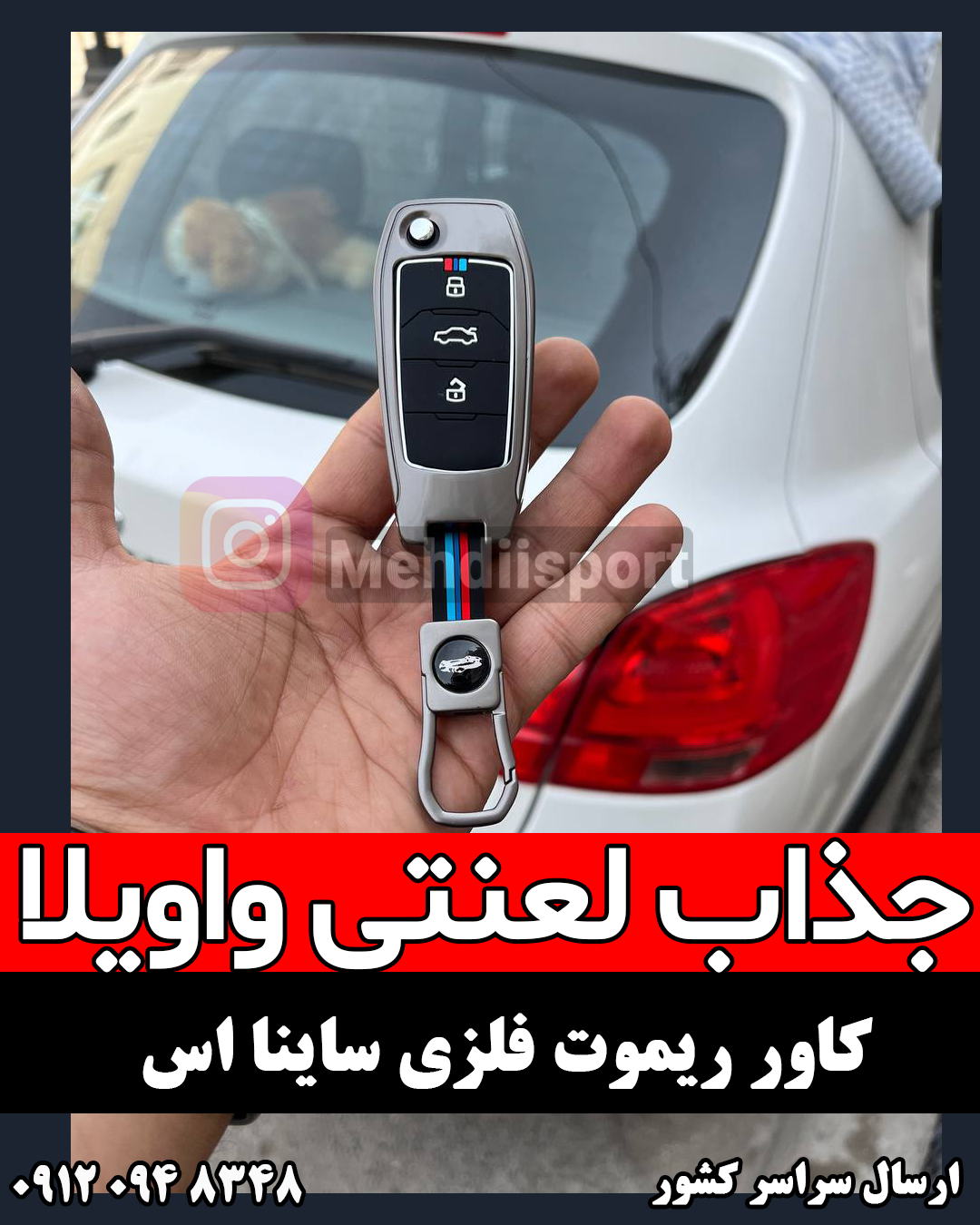 درگ ساینا EX با کوئیک اس در ماشین اسپرت ۳ درگ ساینا EX با کوئیک اس در ماشین اسپرت ۳
