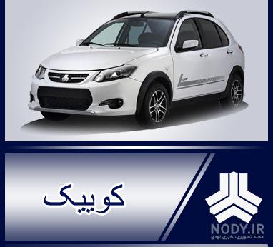 راهنمای جعبه فیوز و رله های تارا اتوماتیک راهنمای جعبه فیوز و رله های تارا اتوماتیک