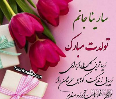 عاشقانه هایم برای تو | تولد دوسالگی عشـــقم مبارک...! عاشقانه هایم برای تو | تولد دوسالگی عشـــقم مبارک...!