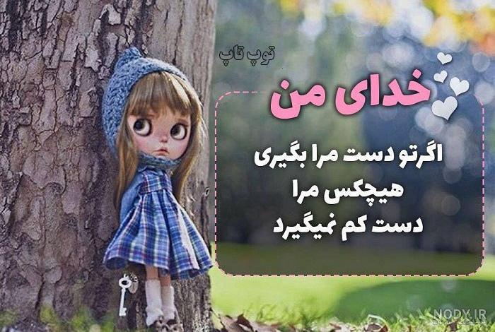 عکس الله برای پروفایل واتساپ | پروفایل واتساپ با اسم الله - مینویسم عکس الله برای پروفایل واتساپ | پروفایل واتساپ با اسم الله - مینویسم