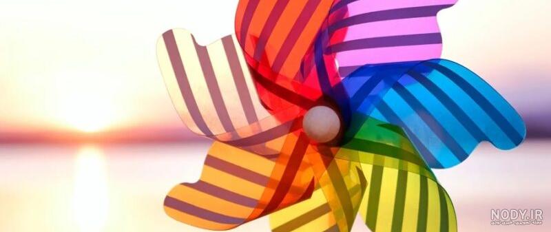 عکس با کیفیت فرفره رنگی عکس با کیفیت فرفره رنگی