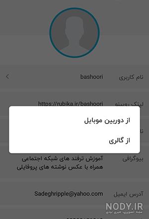 عکس برای پروفایل خفن 1402 | عکس پروفایل خفن 2023 | عکس پروفایل خفن پسرانه