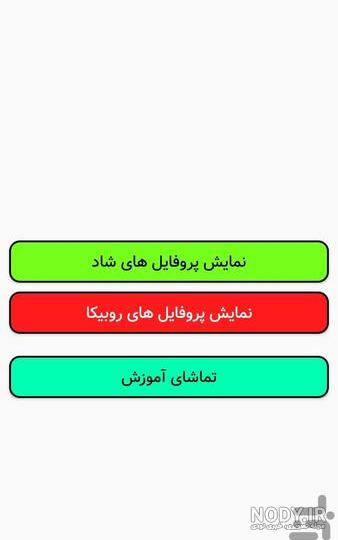 عکس برای پروفایل دخترانه 1402 | عکس پروفایل برای بدون متن