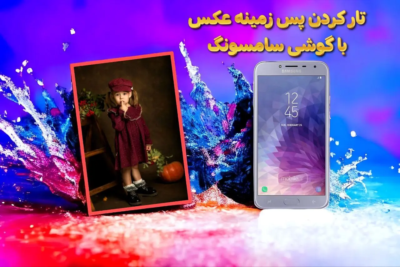 عکس تصویر زمینه موبایل شیک و باکلاس دخترانه و پسرانه [دانلود 90 مدل]