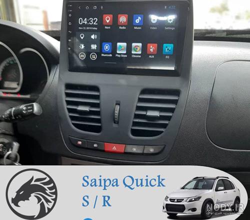 عکس داشبورد کوییک s - عکس نودی
