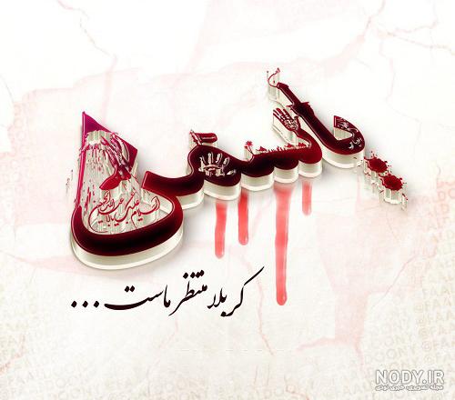 عکس روز دختر یاسمن - عکس نودی عکس روز دختر یاسمن - عکس نودی