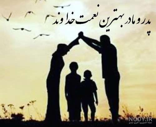 عکس روز پدر | ۶۵ عکس پروفایل روز پدر مبارک - ستاره عکس روز پدر | ۶۵ عکس پروفایل روز پدر مبارک - ستاره