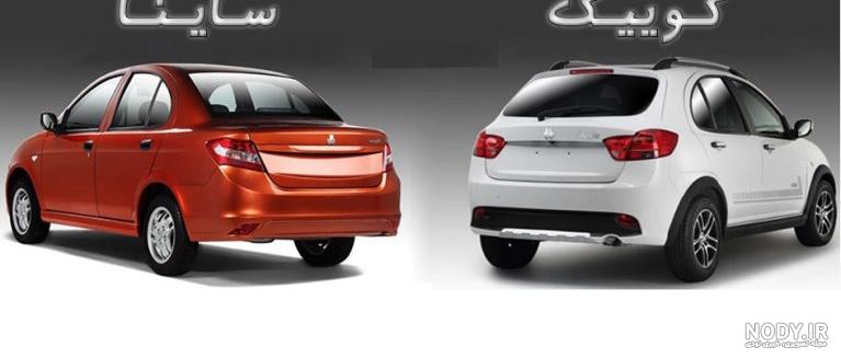عکس صندوق عقب کوییک - عکس نودی عکس صندوق عقب کوییک - عکس نودی