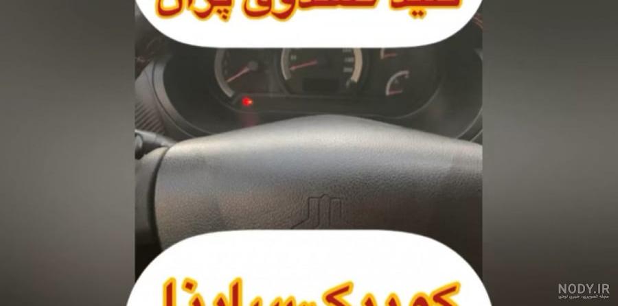 عکس صندوق کوییک اس