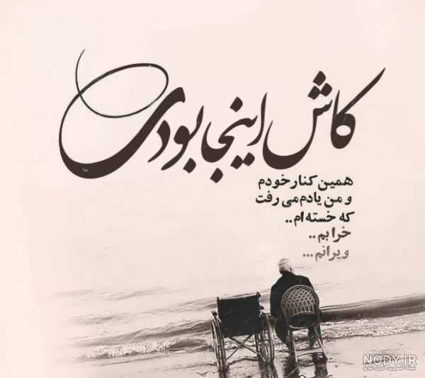 عکس عاشقانه همسر | عکس عاشقانه برای همسر |عکس پروفایل برای همسر | عکس نوشته عاشقانه همسر عکس عاشقانه همسر | عکس عاشقانه برای همسر |عکس پروفایل برای همسر | عکس نوشته عاشقانه همسر